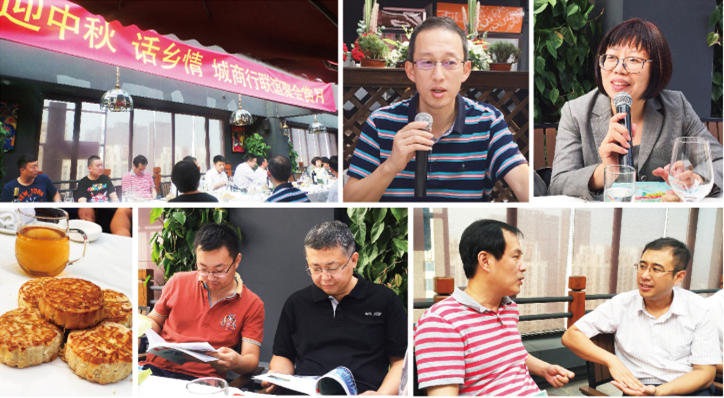 中秋1.png 中秋1.png