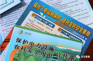 微信图片_20200518083635.png
